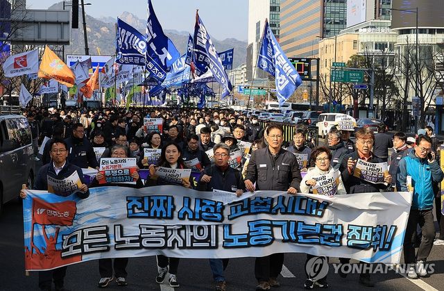 행진하는 민주노총