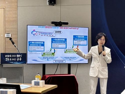 김은경 서민금융진흥원장, 취임 100일 기념 간담회