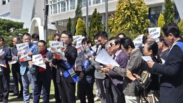 광주공항 국제선 임시 취항 촉구 결의대회