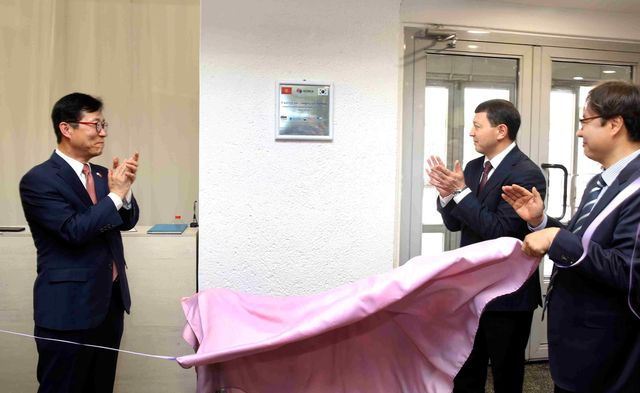 국립미술관 전통공예센터 현판 제막식 모습 