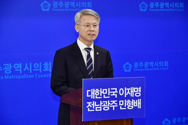 기자회견하는 민형배 전남광주특별시장 민주당 경선후보