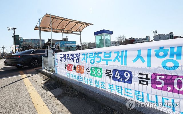 에너지 절약을 위해