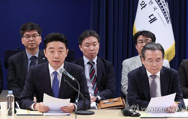 중동상황 기자간담회