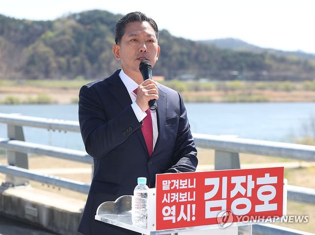 재선 도전 밝히는 김장호 구미시장