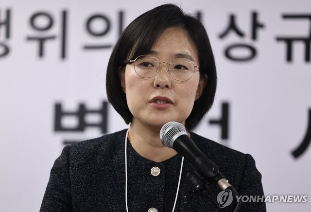 2차 종합특검팀 브리핑