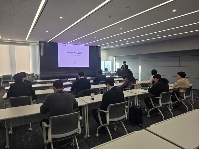 신한투자, 사내 벤처투자 전문가 육성 교육과정 출범