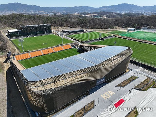 한국 축구문화 거점 될 코리아풋볼파크
