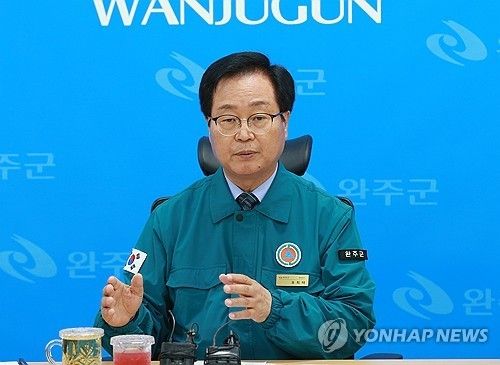 유희태 완주군수 예비후보