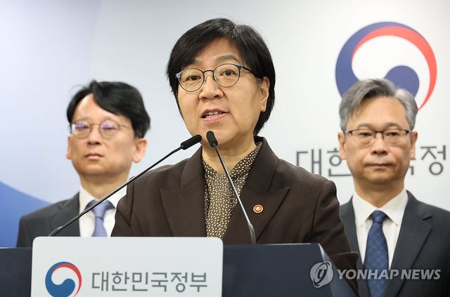 의료제품 수급대응 관계부처 합동 브리핑