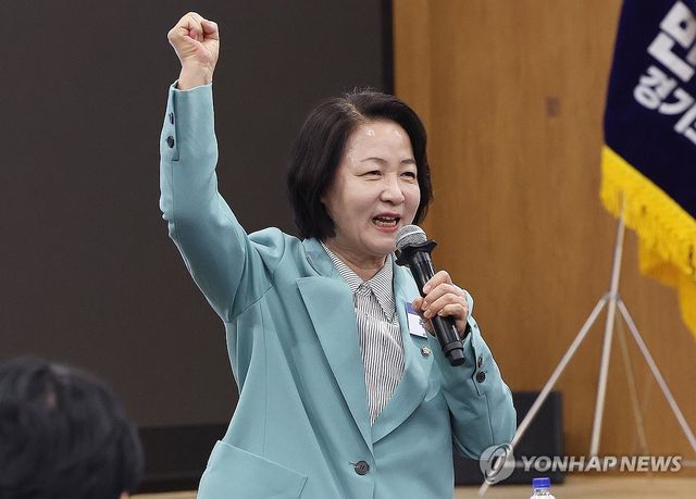 인사말 하는 추미애 후보