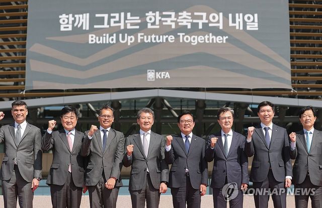 천안 코리아풋볼파크 공식 개관식