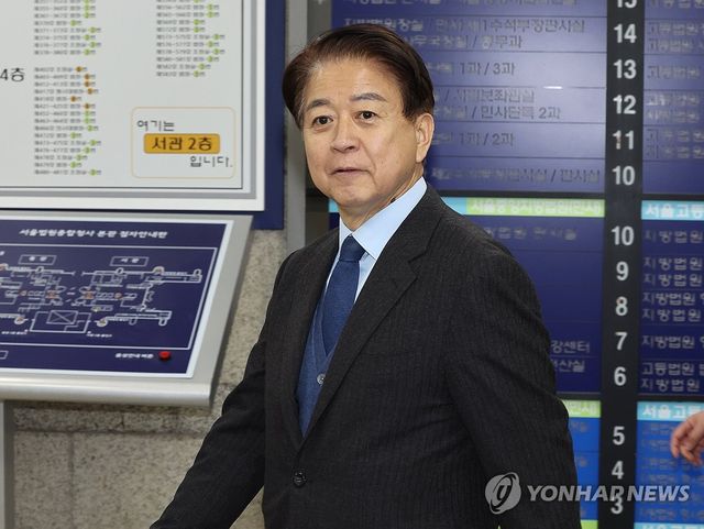 항소심 첫 공판 출석하는 노웅래