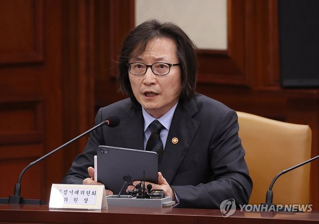 주병기 공정거래위원장