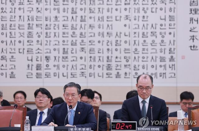 박상용 검사 직무정지 관련 답변하는 법무장관