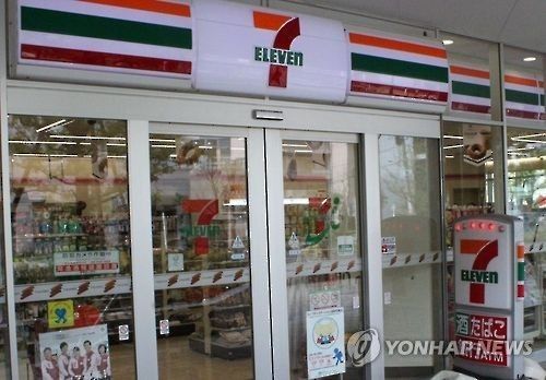 도쿄의 세븐일레븐