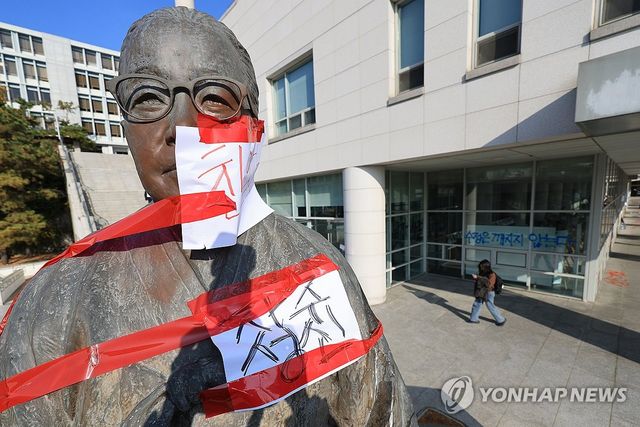 국제학부 외국인 남학생 모집 반대하며