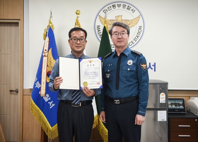 실종 치매노인 발견 기여한 버스기사에 감사장 수여