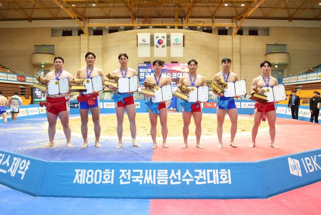 제80회 전국씨름선수권대회 남자선수권부 개인전 우승자들