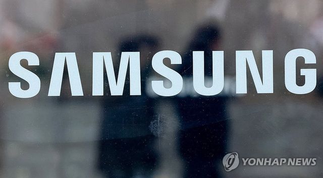 서울 서초구 삼성전자 서초사옥