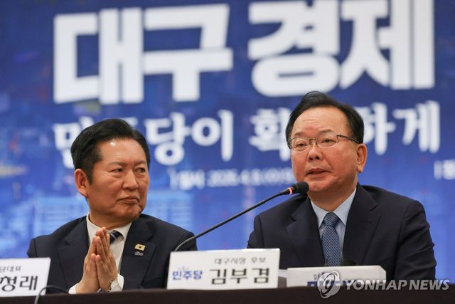 발언하는 민주당 김부겸 대구시장 후보