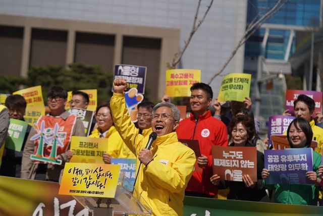 출마선언하는 권영국 대표