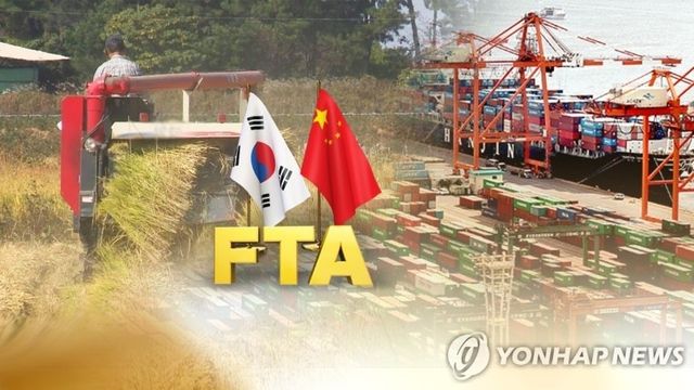 한중 FTA(CG)