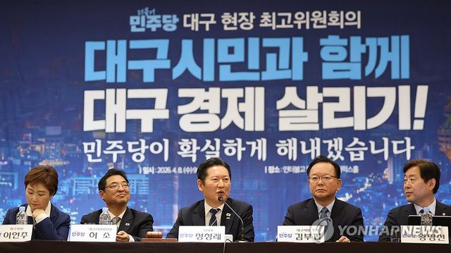 대구 현장 최고위에서 발언하는 정청래 대표