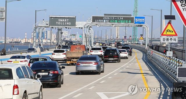 인천 청라하늘대교