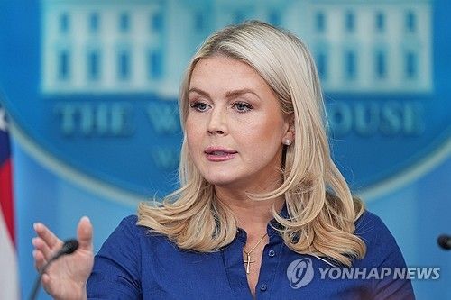 캐롤라인 레빗 백악관 대변인