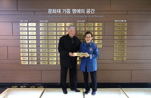 명예의 전당 명패 헌정 모습