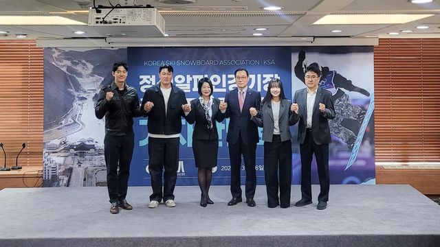 정선 알파인경기장의 국가대표 훈련시설 활용 촉구 회견