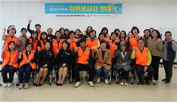 제28회 원주한지문화제 자원봉사자 발대식