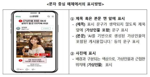 [공정거래위원회 제공. 재판매 및 DB 금지]