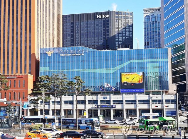 서울남대문경찰서