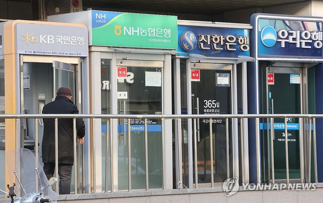 주요 은행 ATM기