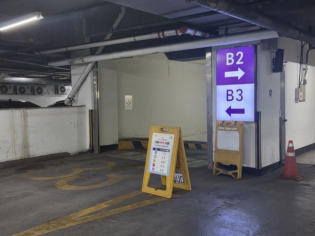 공영주차장에 '승용차 5부제'가 적용된 첫날인 8일 오전 종로구 세종로공영주차장에 차량 5부제 시행을 알리는 안내 입간판이 세워져 있다. [촬영 박수현]