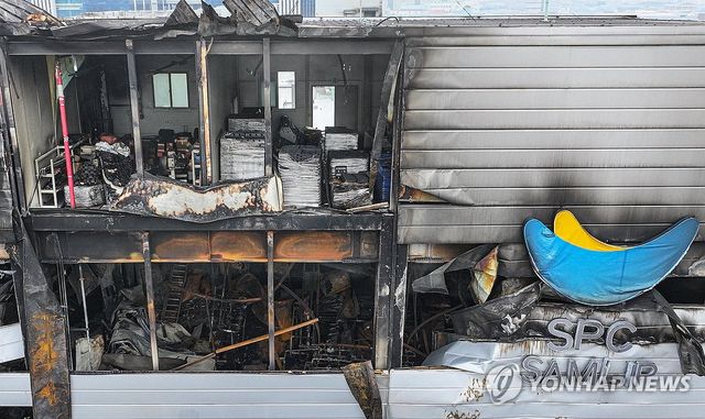 불에 탄 삼립 시화공장