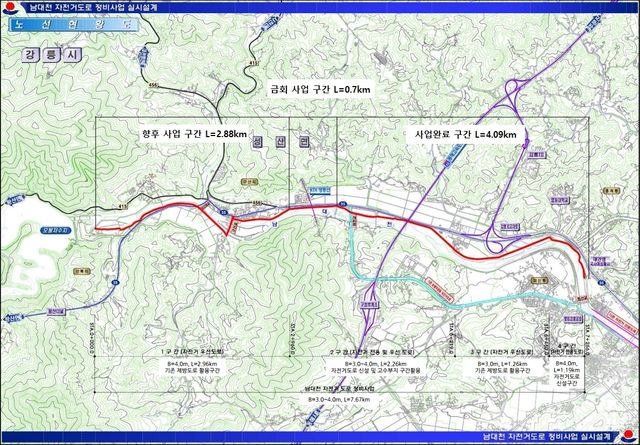 남대천 자전거도로 위치도