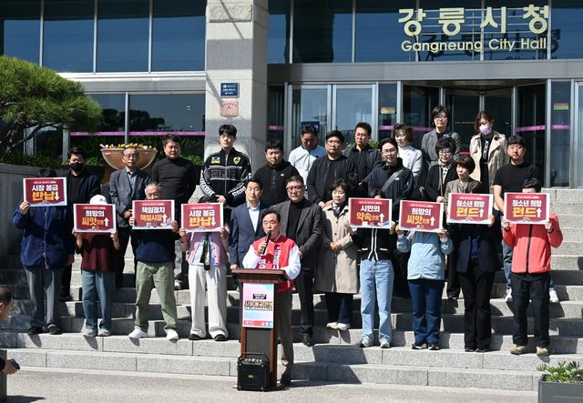 심영섭 강릉시장 예비후보 기자회견