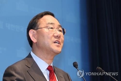 기자회견 하는 주호영 의원