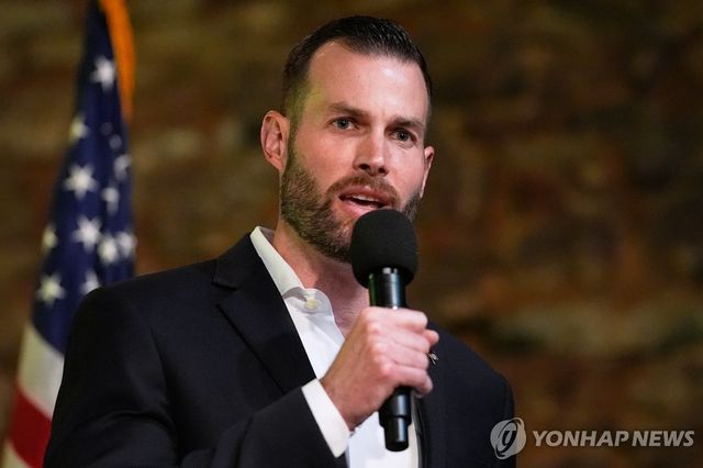 미국 조지아주 하원 보궐선거 공화당 승리