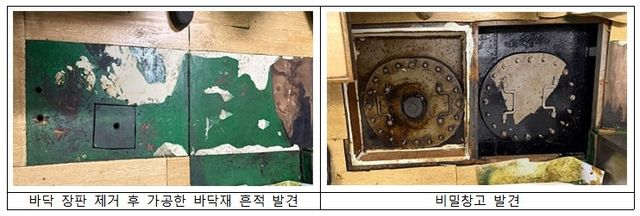 3월21일 선박용 중유 1만 리터 적발 현장