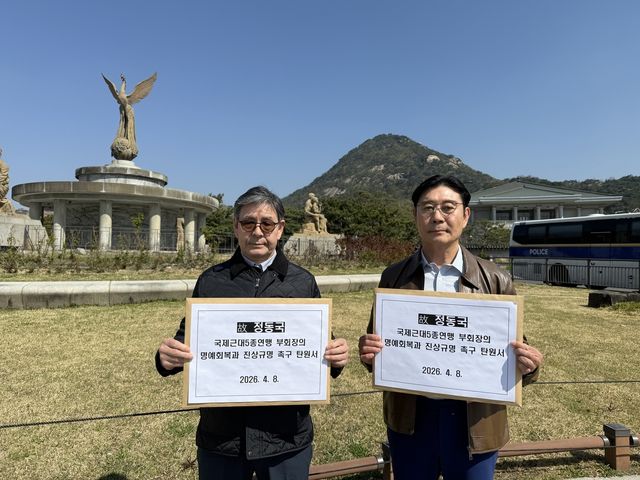 탄원서를 준비한 체육인들. 