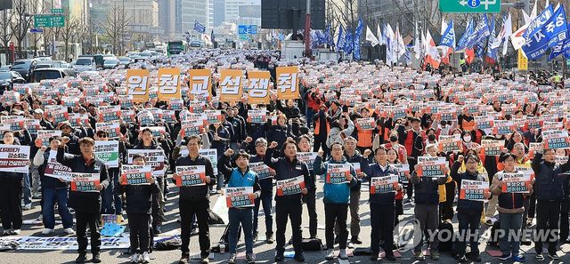 민주노총 투쟁선포대회