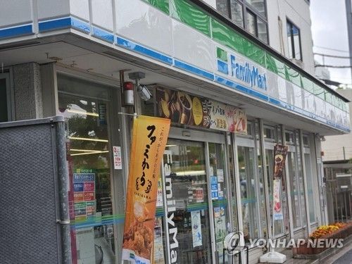 일본 패밀리마트 점포