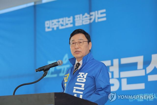 정근식 서울시 교육감, 선거 출마 기자회견