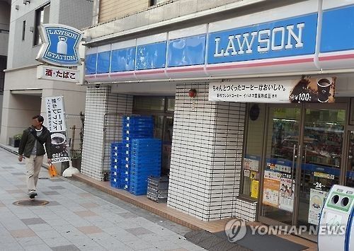일본 편의점 로손