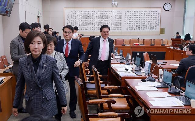 박상용 검사 고발 건 의결에 항의하며 퇴장하는 국민의힘
