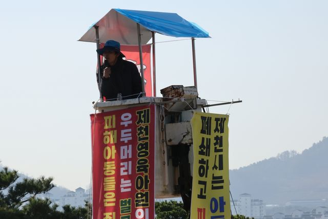 고공농성 벌이는 조윤환 대표