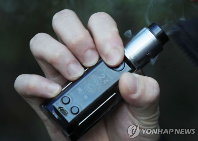 액상형 전자담배